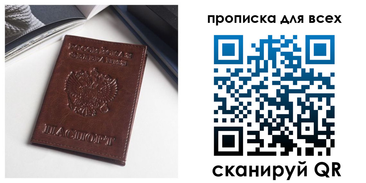 регистрация для школы в Стерлитамаке