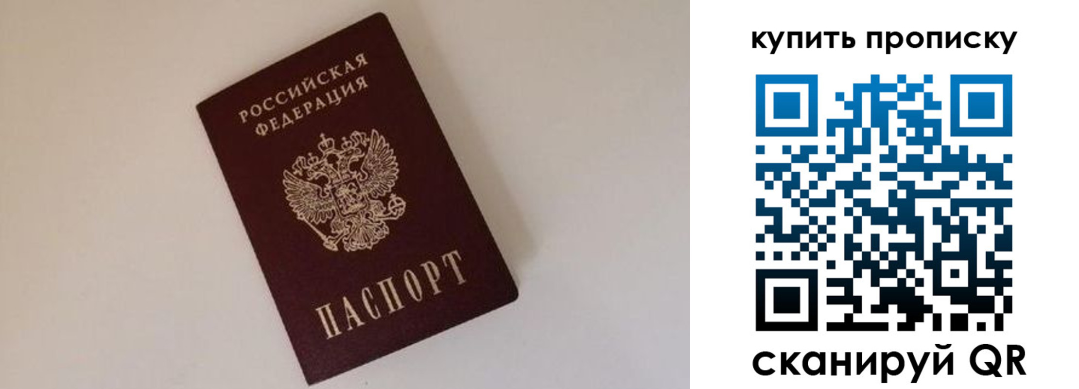 временная регистрация адрес в Стерлитамаке